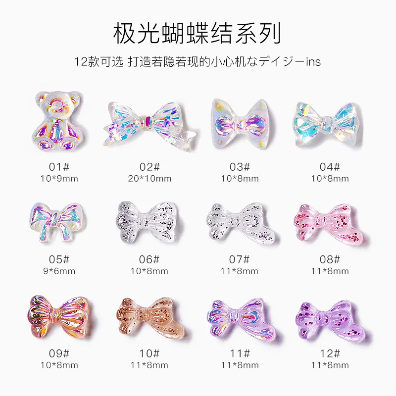 

Online Celebrity INS Little Red Book New Style Manicure Symphony Aurora Transparent Stereo Candy Bow Nail Sticker DIY Jewelry