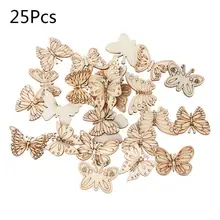 25 шт. лазерная резка древесины бабочка украшения деревянные фигуры для творчества Свадебный декор
