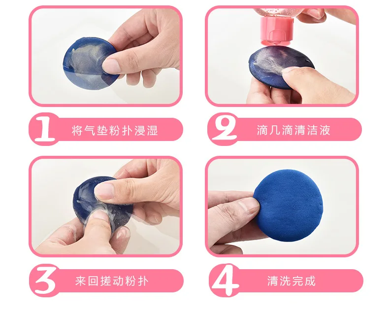 150ml Puff Cleaning Agent Liquid Wash Puff Air Cushion Cosmetic Egg Tool Cleaning Makeup Brush Cleaning Liquid-in
