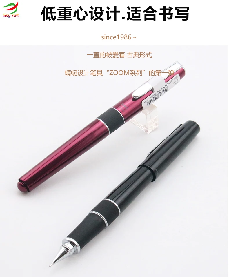 Tombow SH-1500LP トンボ鉛筆製図用