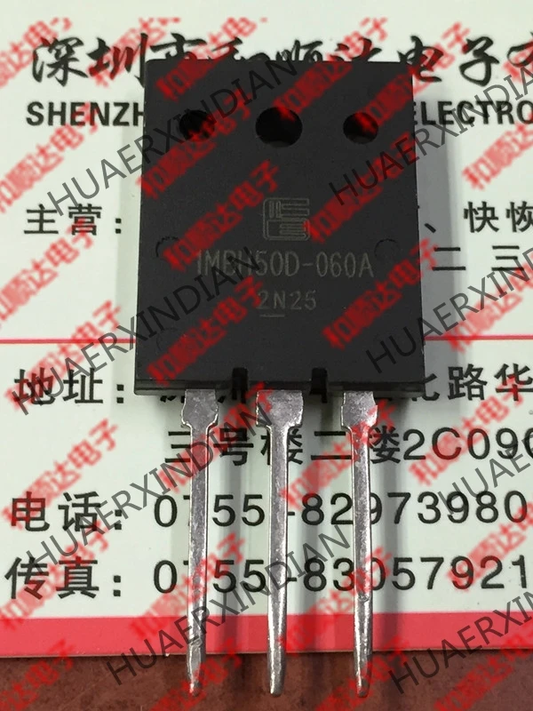 5 шт. 1MBH50D-060A TO-264 IGBT 600V 50A