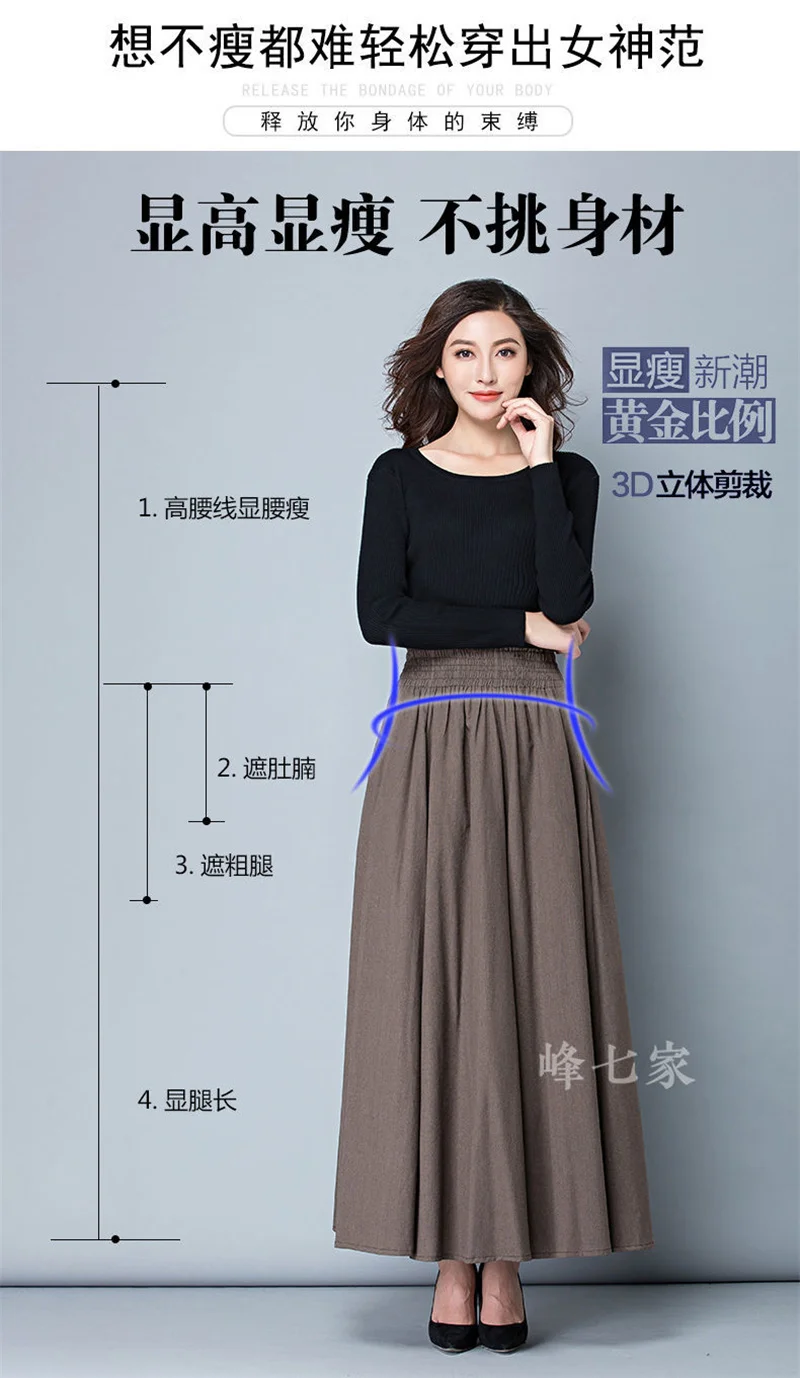 Autumn 2021Women New National Style Cotton Linen Skirt With Big Hem Solid Color Dancing Dress High Waist A-line Female SkirtA472 black leather skirt