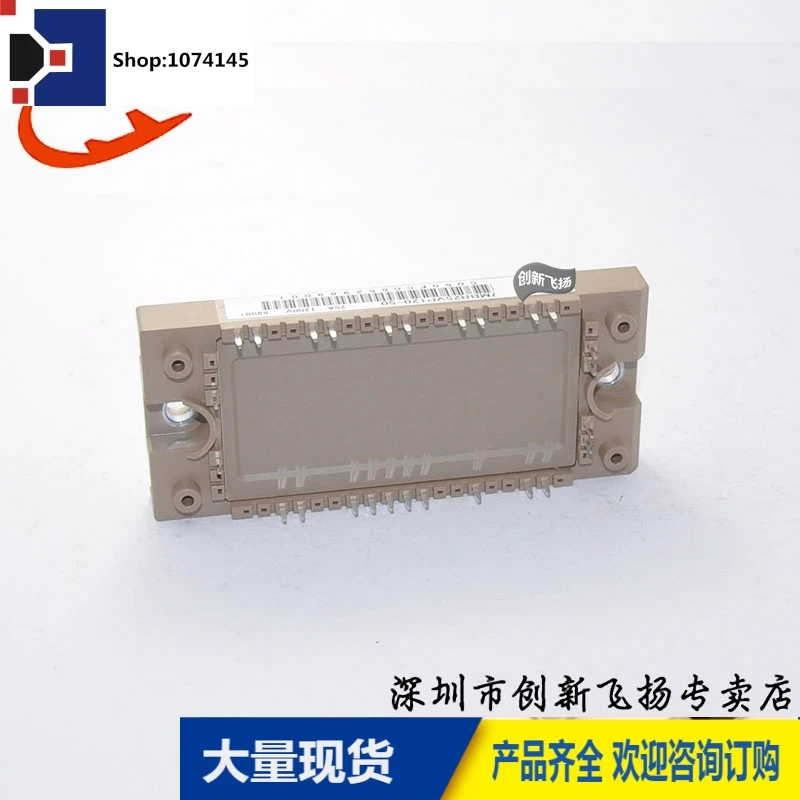7MBR25VP120-50/25A-1200VBOM/