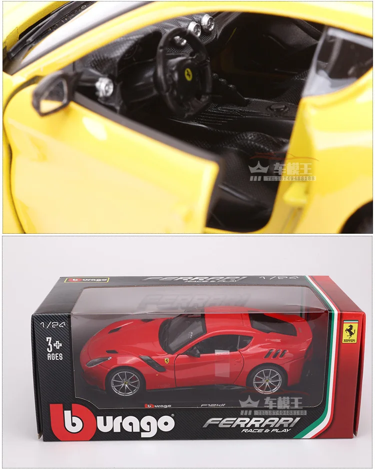 Bburago 1:24 Ferrari модель автомобиля 458 Rafah Fxxk спортивный автомобиль сплав модель автомобиля искусственное Оригинальное украшение