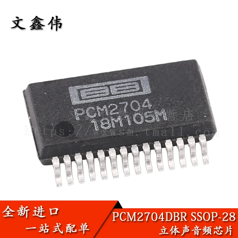 10 шт./лот PCM2704 PCM2704DBR SSOP-28