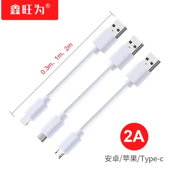 

For Iphone Android Type-c Short Cell Mobile Phone Power Charging Charger USB Fast Charge Data Cable Quick Fast Charging