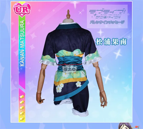 lovelive! sunshine Aqours второй четверти мой танец сегодня Kanan Matsuura косплей кимоно полный комплект A