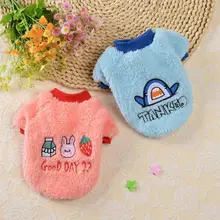 

Pet Shirt Stylish Soft Pet Puppy Cats Warm Short Sleeve Shirt Outfit Pet Supplies Dog Sweatshirt Pet Pullover