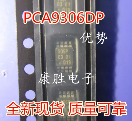 5 предметов в партии, PCA9306DP 306P TSSOP-8