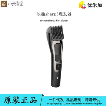 

XIAOMI Inside Sharp3 Haircutter Home Hair salon Adult Hair shaving Razor charging electric