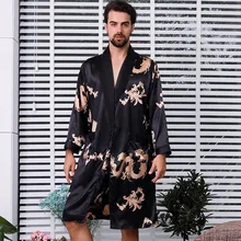 Aolamegs Men Pajamas Set Silk Night Gown Thin Soft Long Sleeve Turn-down Open Sleepwear Luxury Advanced Style Men Pajamas Summer Aolamegs Men Pajamas Set Silk Night Gown Thin Soft Long Sleeve Turn-down Open Sleepwear Luxury Advanced Style Men Pajamas Summer