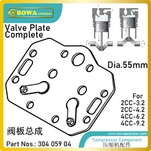 55 мм пластина клапана в комплекте предназначена для 8.1м3/ч цилиндра полугерметичных компрессоров, соответствующие 4CC-6.2(Y) и других моделей