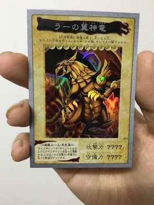 

Yu Gi Oh Sun God Wing Dragon SR Face Flash BANDAI Bandai DIY Card Flash Card Toy Hobby Series Game Collection Anime Card