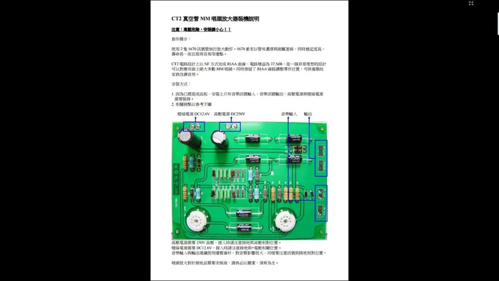 

nichicon Japanese Genuine Nichicon Audio Replacement, replacement, please contact after purchase!