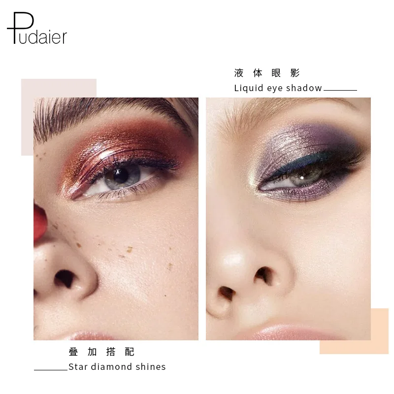 Pudaier 18 цветов блестящие тени для век Палитра алмазные тени жидкость цвета "нюд" тени для век пигмент профессиональный макияж полная косметика
