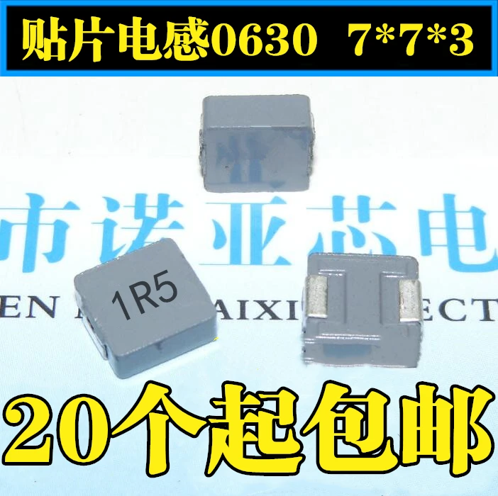

10pcs/lot 0630-1.5UH 1R5 integrated chip inductor 7*7*3 high current