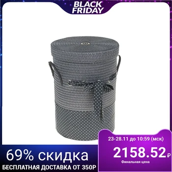 

Universal basket, wicker "Gray"