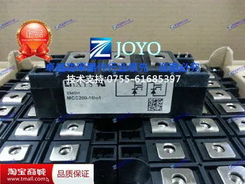 

MCC200-16IO1 SCR module--ZYQJ