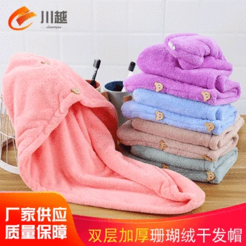 

Stall Hot Selling Dry Hair Cap Female Double Layer Thickening Quick-Drying Water Coral Velvet Closed-toe Towels Water Shower Cap