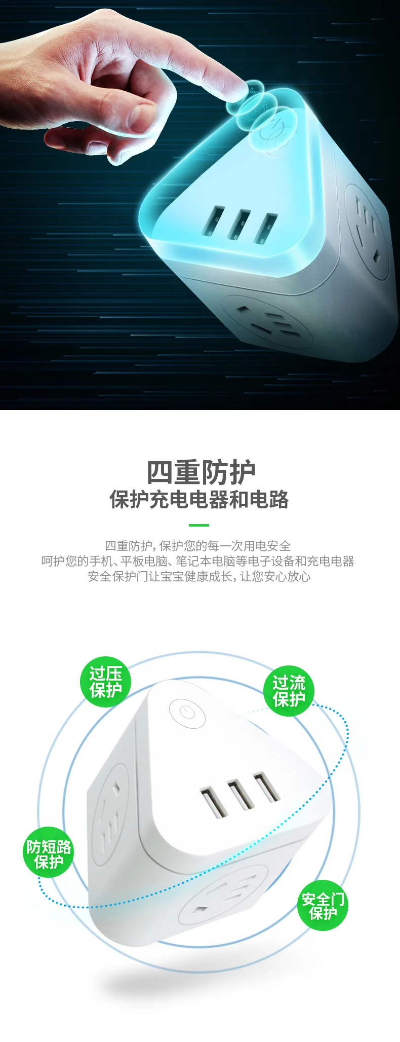 Deli 18322 адаптер питания USB розетка интеллектуальное управление Беспроводная портативная вилка для мобильного телефона Поворот три розетки