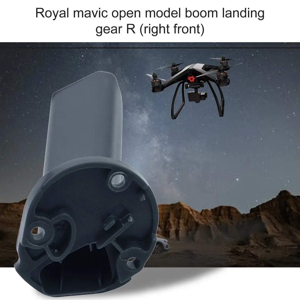 Для Mavic аксессуары для камеры литье предплечья шасси L(Передний левый) Профессиональный Портативный прочный материал