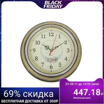 

Wall clock, series: Classic, "Rosette", d = 25 cm 589192