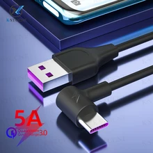90 градусов 5А кабель для быстрой зарядки type C USB C кабель 3 м 2 м 1 м для Xiaomi Mi9 Mi8 Redmi Note 7 samsung Galaxy S10 S9 зарядный провод