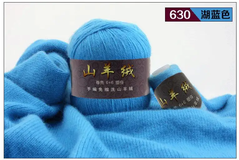 TPRPYN 50+ 20 г/набор монгольский кашемир пряжа для вязания свитер Кардиган для мужчин Мягкая шерстяная пряжа для ручного вязания шапки Scraf - Цвет: 2843 lake blue