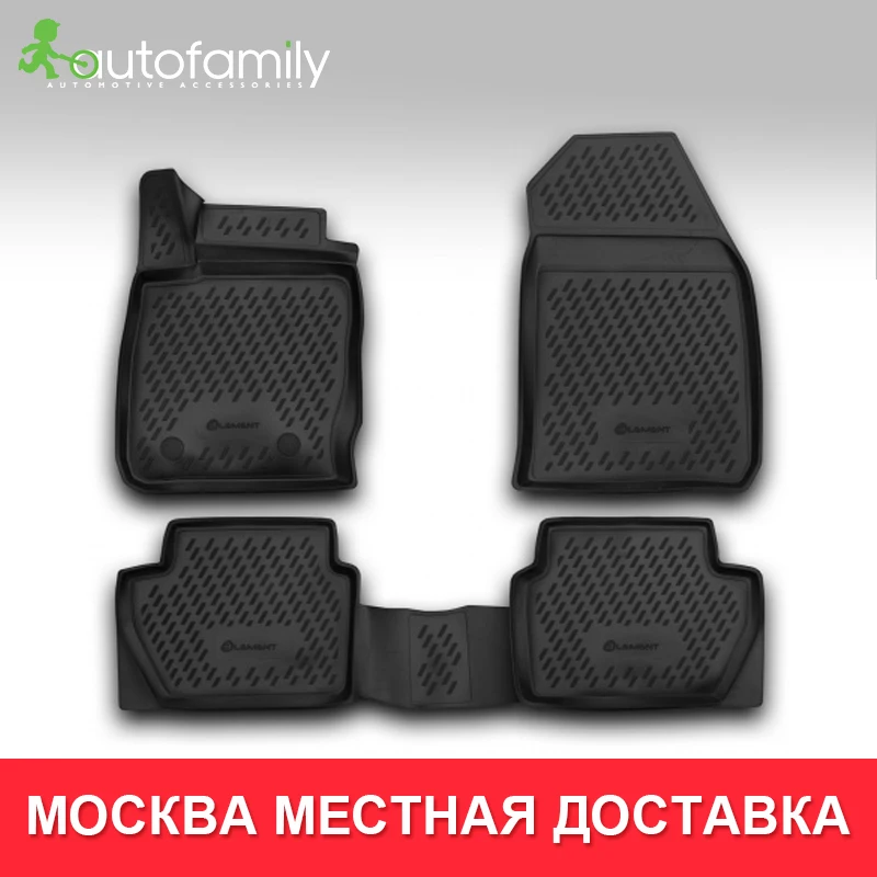 Коврики 3D в салон For FORD Ecosport,-,->, 4 шт.(полиуретан