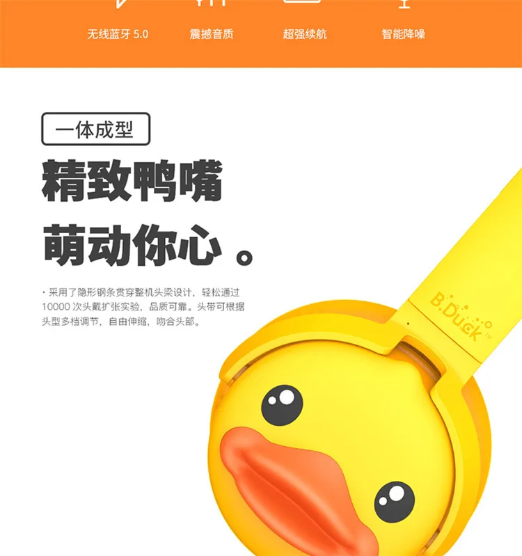 B. Duck Little Duck bluetooth-гарнитура для мужчин и женщин, беспроводная гарнитура, шумоподавление, телефон, Спортивная музыка, стерео