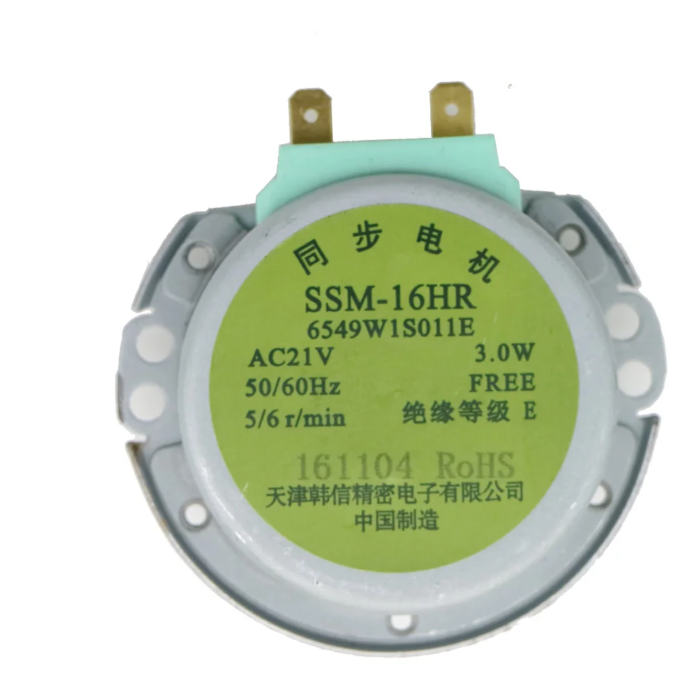 

1PC SM-16HR AC21V 3W 50/60Hz Micro Turntable Synchronous Tray Motor Microwave Oven Accessories Spares Parts Core Coupling Clutch