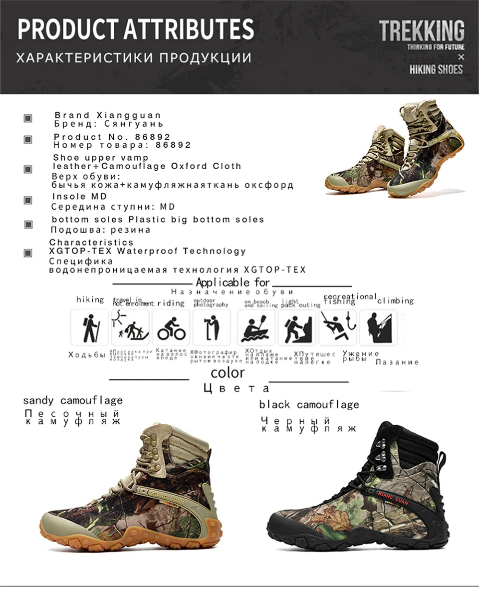 86892跨境详情页 (8)