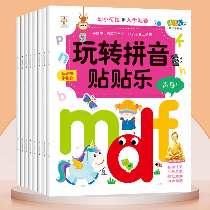 

8 детских книг для изучения детского мозга