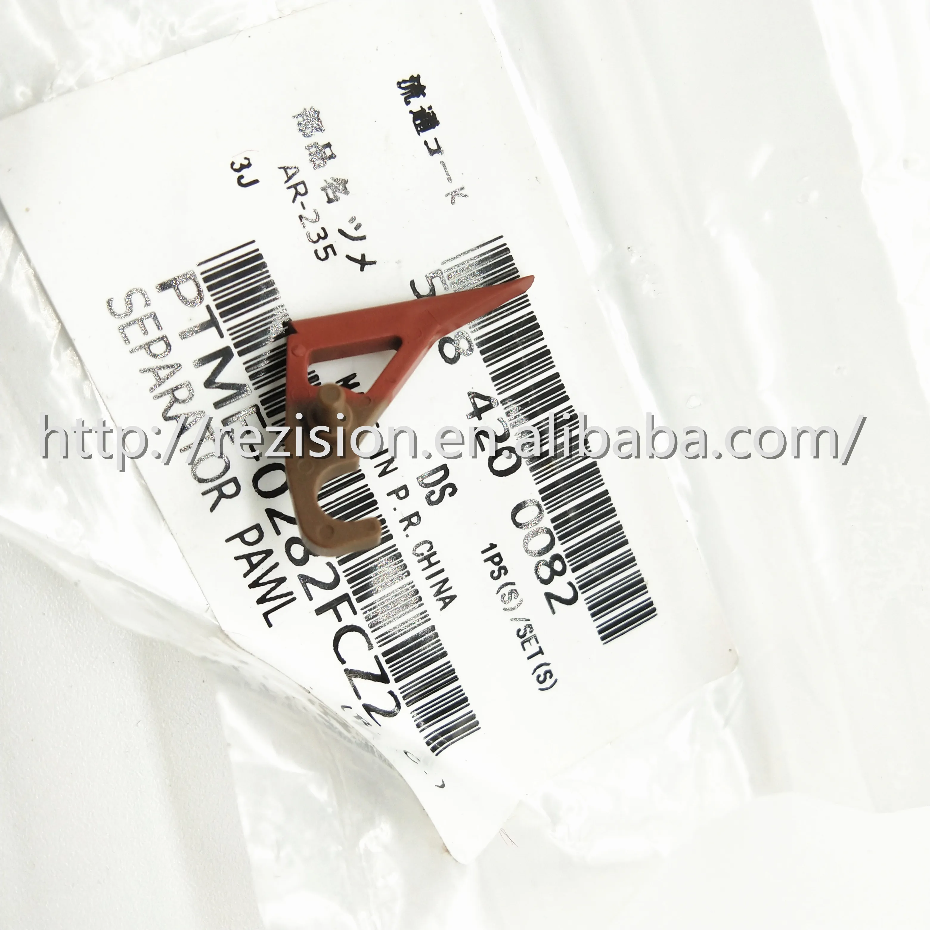 Верхний термоэлемент выбора палец для Sharp ARM 236 237 257 276 277 280 350 450 AR350 450 351 451 355 455 456 PTME-0282FCZ2