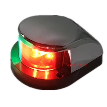 

Yacht Navigation Light Stainless Steel Signal Light Warning Light Indicator Marine Red and Green LED Signal Light 12V
