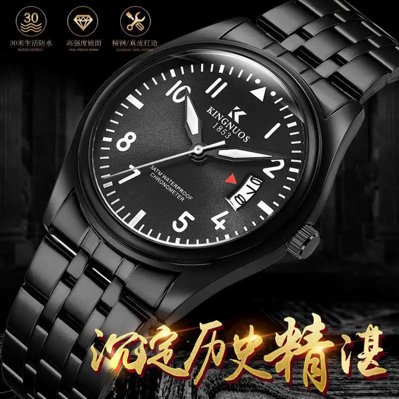 MEN WATCH MAN DW 197913
