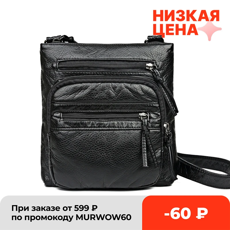 Женская сумка кошелек с клапаном многослойная Повседневная через плечо из