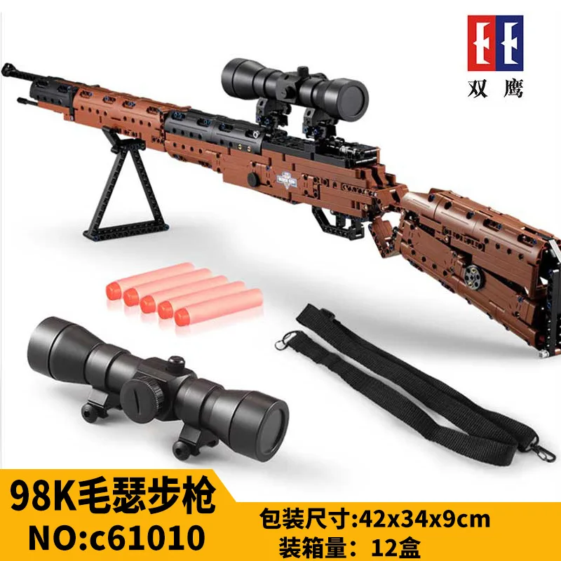 

Double e C61010 Children'S Educational Assembled Building Blocks Toy Gun 98k Mauser Rifle-Emission Soft Bullet Chicken Gun