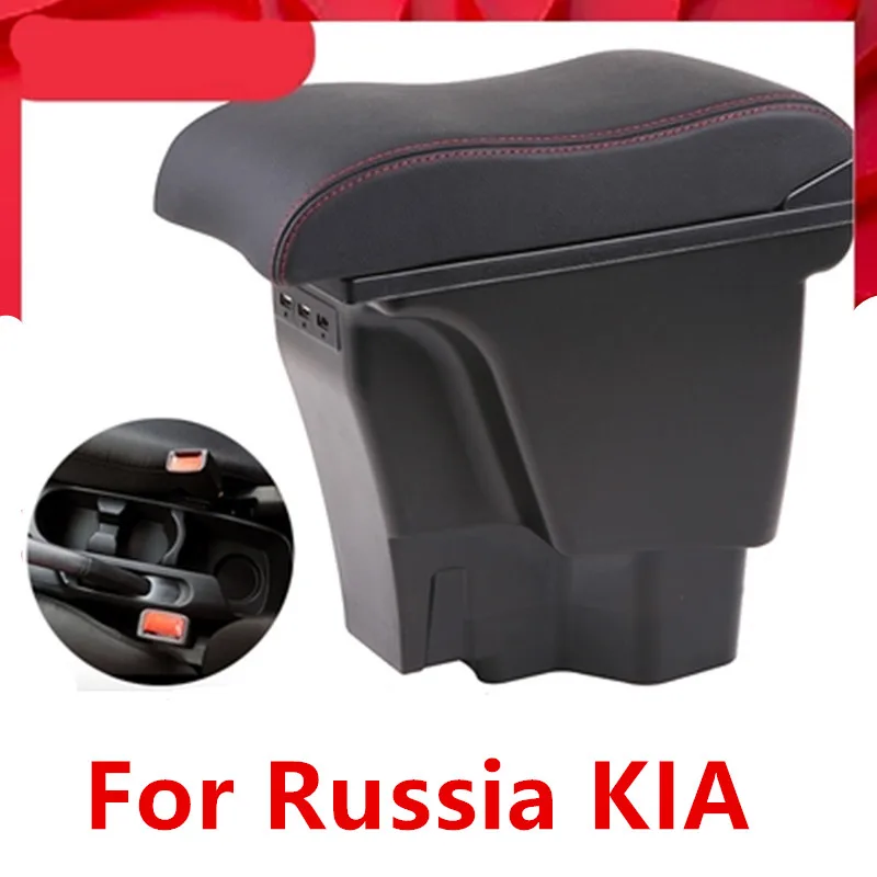 Подлокотник для России KIA K2 Рио 3 2016 2012 2015 2014 2013 хранения автомобиля Органайзер USB