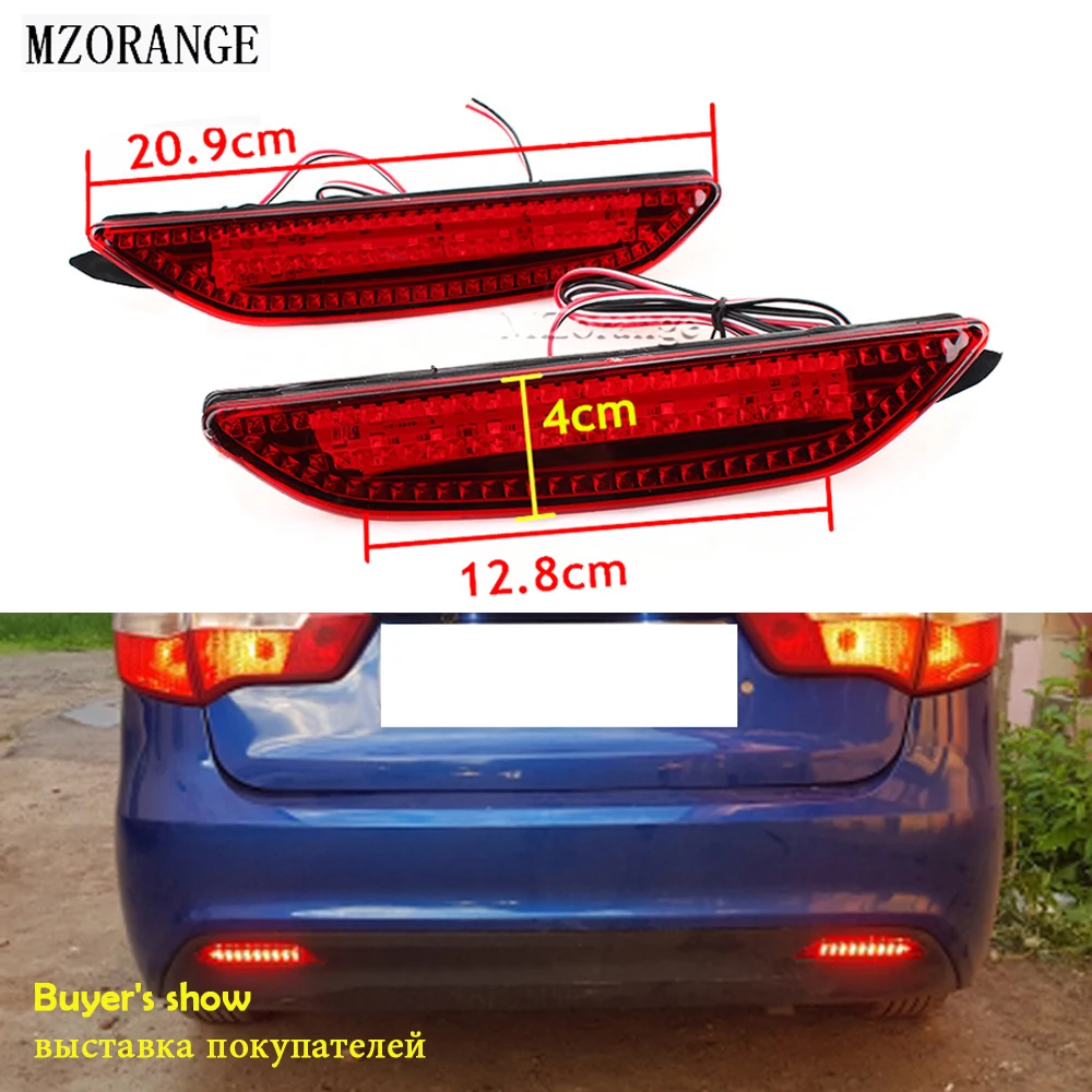 MZORANGE заднего бампера для Kia Rio K2 седан 2011 2014 стояночным тормозом задние фонари