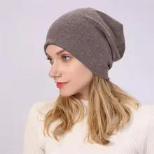 Стразы beanies turban головные уборы для женщин эластичные мягкие хлопковые шапки бини шапки Женская мода шапки сплошной цвет весна-осень шляпа