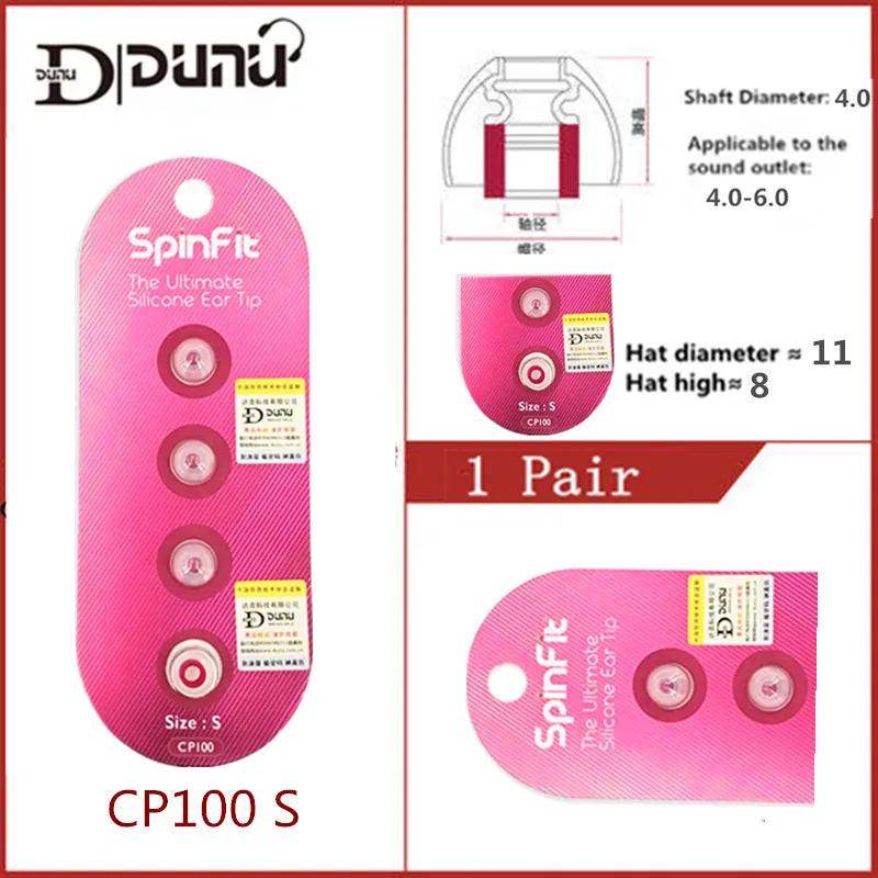 DUNU SpinFit1 пара(2 шт.) CP100 CP800 CP220 CP230 CP240 наушники плотно прилегающие к уху, подушечку патентованный силиконовый вкладышей для DK3001 CP145 T1 T3