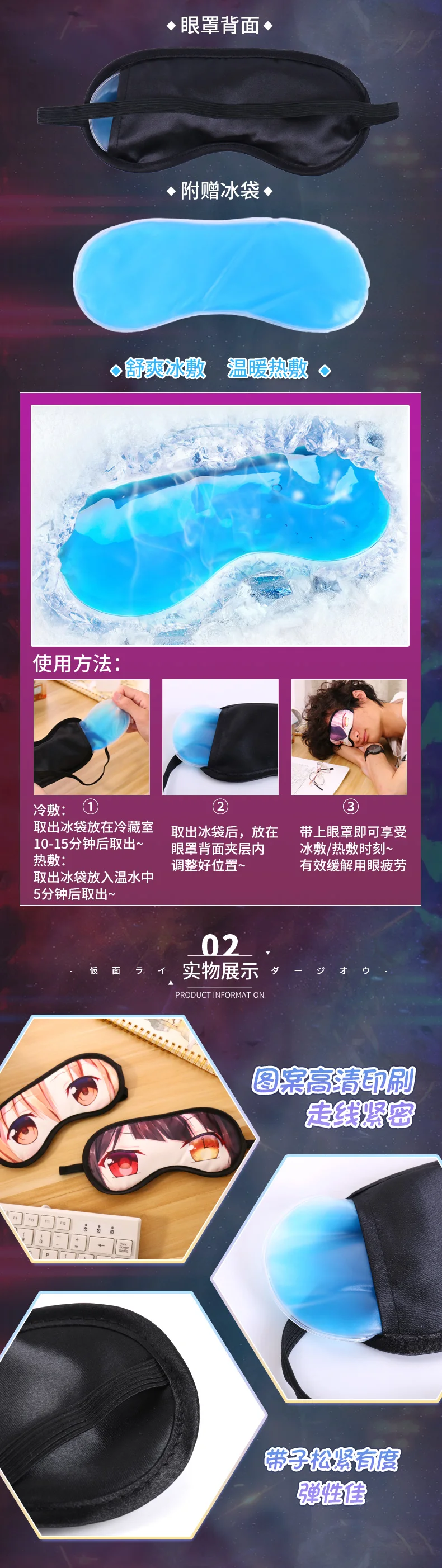 淘宝详情描述612362042805_03