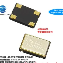 5 шт. и SG7050CAN-25.000MHZ-TJGA широкий температурный промышленный класс активный кристалл 7050 25 м