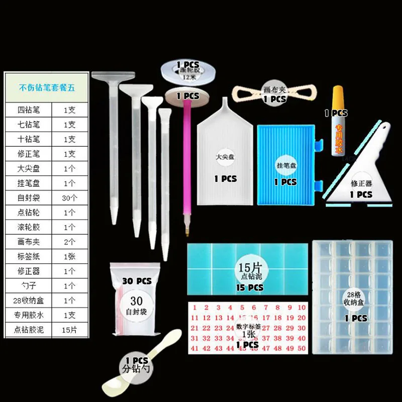 Алмазная живопись аксессуары инструменты 28 решеток А4 светодиодный светильник pad Клей Ручка Комплект алмазной коробки для хранения принадлежностей для вышивания украшения дома большая распродажа - Цвет: 12