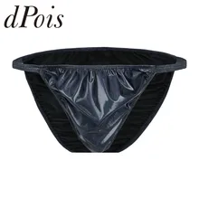 Темно-синее Мужское нижнее белье, блестящее, с рюшами, Wetlook, искусственная кожа, высокая посадка, низкая посадка, бикини, трусы, нижнее белье для геев, сексуальные трусики, трусы