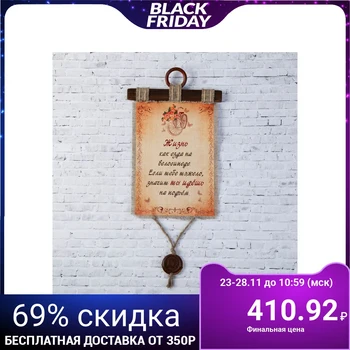 

Souvenir scroll "bicycle" 4432671