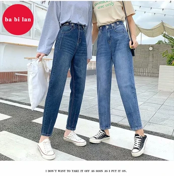 

2020 Spring New Straight High Waist Jeans for Women Autumn Blue Casual Loose Wide Leg Jeans Striped Pants