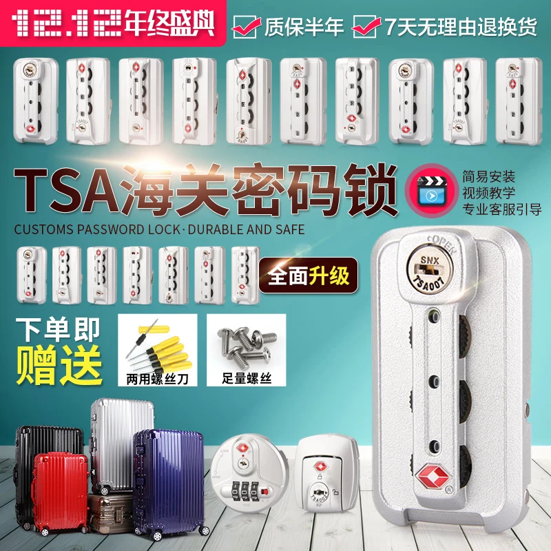 Багажный замок аксессуары для путешествий Чехол на колесиках tsa007 замок алюминиевый каркас багажный фиксированный замок с паролем Багажный замок аксессуары для путешествий Чехол на колесиках tsa007 замок алюминиевый каркас багажный фиксированный замок с паролем