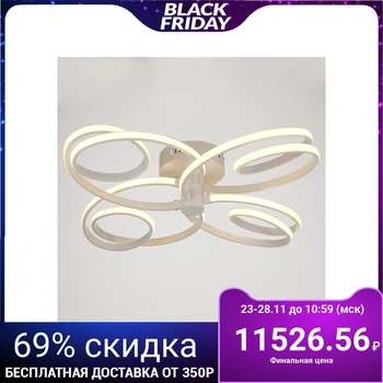 

Chandelier 669507/4 LED 96 W 4000 K White 65 х65х14 4660052